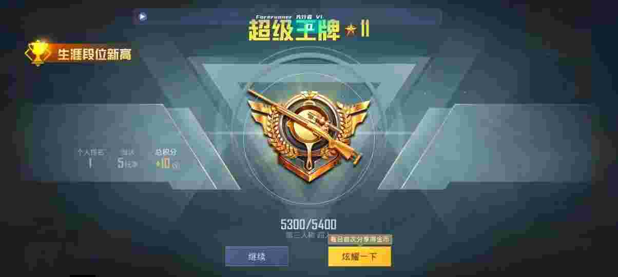 和平精英先行者透视直装 - 暗区突围哪里出蓝卡辅助预览图